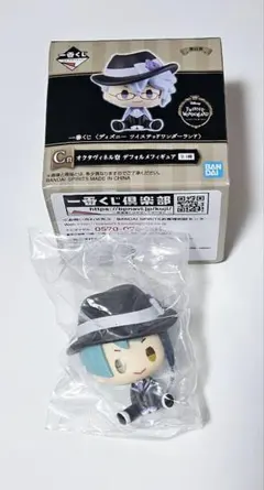 2025年最新】ツイステ ジェイド ちょこのっこの人気アイテム