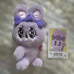 TOYZERO+ エスターバニー ぬいぐるみ キーホルダー ラベンダーバニー