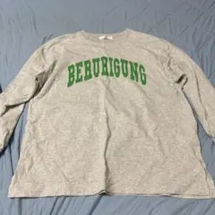 WEGO BERUHIGUNG ロゴ スウェット グレー S