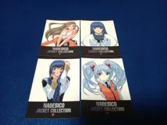 2026年最新】機動戦艦ナデシコの人気アイテム - メルカリ