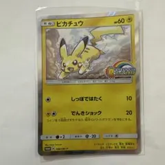 ➀ピカチュウ Pポケモンカードジム 夏フェス2017 参加賞 キラ 108/S