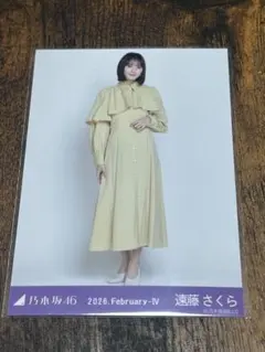 乃木坂46 February-IV　期別カラーワンピース　遠藤さくら ヒキ