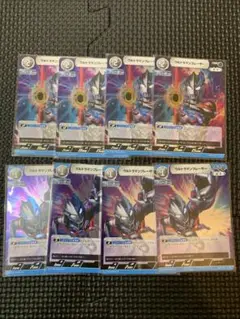 ウルトラマンカードゲーム BP01 ウルトラマンブレーザー R,RR4コン