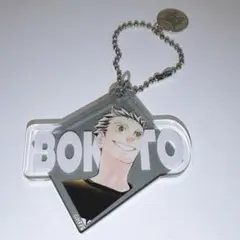 ハイキュー!!展 アクリルキーホルダー 木兎