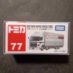 プロテクター梱包　トミカ　日本通運　トラック　日野プロフィア　日通　トラック