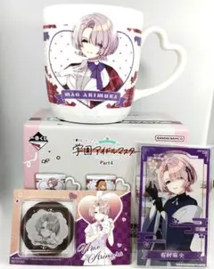 学マス　GiGO 一番くじ　E賞　有村 麻央　マグカップ　クリアブロマイド