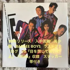 KATSEYE「Touch / Gabriela」〈12”シングルレコード〉 - メルカリ