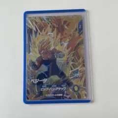 ドラゴンボールスーパーダイバーズ　SDV6-VSPUR6 ベジータ 魔人