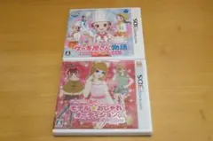 【値下げ】ケーキ屋さん物語 & モデル★おしゃれ オーディション プラチナ