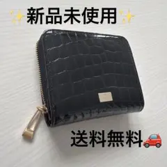 新品未使用LANVIN財布