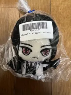 る*い様 鬼滅の刃 ちびぐるみ vol.5 鬼舞辻無惨