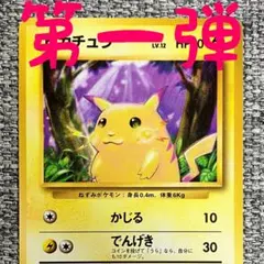 2026年最新】拡張パック第一弾の人気アイテム - メルカリ