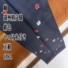 Item thumbnail for item bd8fe5f9-78e9-4b19-a5b6-375807924434