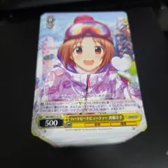 2026年最新】北条加蓮 ヴァイスの人気アイテム - メルカリ