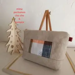 ハンドメイド ミナペルホネン ポーチ