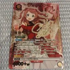 ユニアリ 花海 佑芽 SR 星2 学マス パラレル サイン - メルカリ