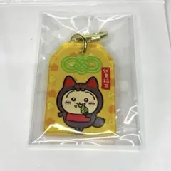 ちいかわもぐもぐ店舗 伏見 稲荷なお守りアクリルチャーム うさぎ