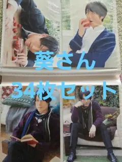 執事歌劇団 舞台公演 花の配剤 BSB 51枚セット BrightStar～Stargazer～ 隈川(執事歌劇団)大判ブロマイド