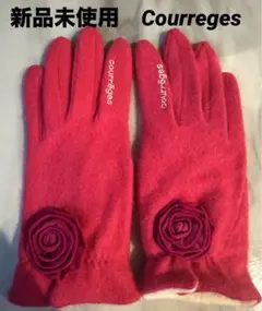 新品未使用　Courreges クレージュ　手袋　ピンク