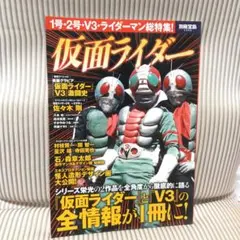 トキオ様 リクエスト 3点 まとめ商品