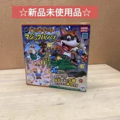 どろぼうギツネのマジックパンツ ゲーム紹介]どろぼうギツネのマジックパンツ | JELLY JELLY CAFE