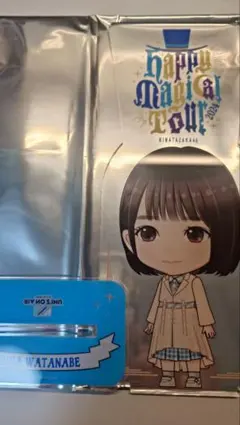日向坂46 Happy Magical Tour 2024 縁日 1等　渡辺莉奈