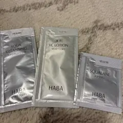 HABA スクワラン トライアルセット