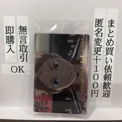 9 夜久衛輔　ハイキュー‼︎　ウエハース 6 カード 最新　食玩