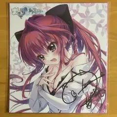 2025年最新】乾紗凪 色紙の人気アイテム - メルカリ