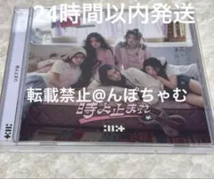 【開封済】 ILLIT 時よ止まれ アルバム CD セブンネット限定盤