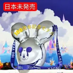 2個セット ディズニー ポップコーンバケットミッキーマウス 青 銀 100周年 2025年最新】ディズニー 100周年 ポップコーンの人気アイテム