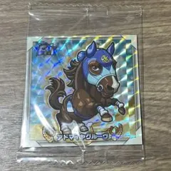 サラブ烈闘 FMR アドマイヤグルーヴ