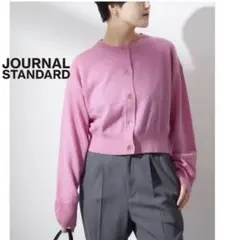 【美品】ジャーナルスタンダード カシミヤ クルーネックカーディガン 近年モデル