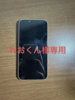iPhone 14 128GB SIMフリー Wi-Fi使用不可 ジャンク品 iPhone 14 128GB SIMフリー Wi-Fi使用不可 ジャンク品 - メルカリ