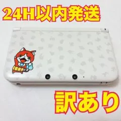 【ジャンク】ニンテンドー3DS LL 妖怪ウォッチ ジバニャンパック 本体
