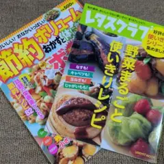 Item thumbnail for item 566556b3-2d59-4514-a244-17330caac14b