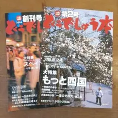 2025年最新】水曜どうでしょうの人気アイテム - メルカリ