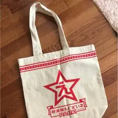 居酒屋えぐざいる トート