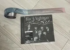 なにわ男子　アシンメトリー　Black Nightmare 銀テープ付