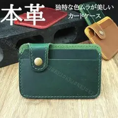 No.649 財布 カード 本革 レザー 名刺 定期 ウォレット コンパクト