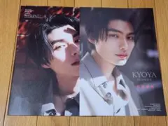 Duet Luxe Vol.2 本田響矢 切り抜き