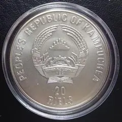 2025年最新】メキシコワールドカップ銀貨の人気アイテム - メルカリ