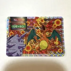 2025年最新】ポケモン トップサン リザードンの人気アイテム