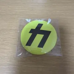 音故知新 カリスマックス 缶バッジ 公式 - メルカリ