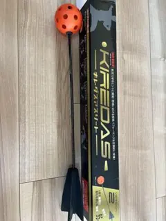 KIREDAS 練習用具