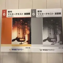 Item thumbnail for item 579dff5c-898d-4dbf-9908-2077e9707af3