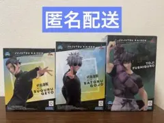 【未開封】 呪術廻戦 ルミナスタ Luminasta フィギュア セット