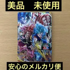 2025年最新】ugm8-secの人気アイテム - メルカリ