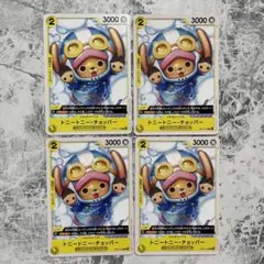 黄 トニートニー・チョッパー C OP07-103 エッグヘッド ベガパンク