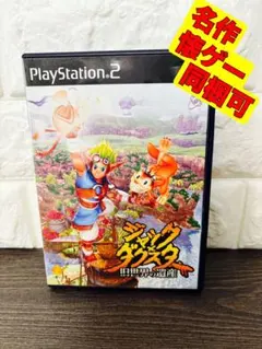 ジャック×ダクスター 旧世界の遺産 PS2 ソフト ☆ディスク美品☆ アクション